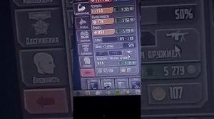 метро 2033 ВК прокачка меткости и владение То ч1