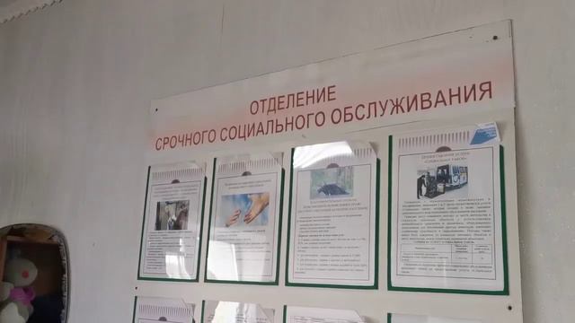 МБУ ЦСО ЯЯ ролик 2023