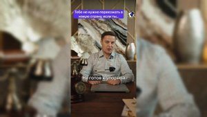 Тебе не нужно переезжать в другую страну, если ты...