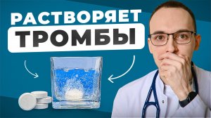 ГУСТАЯ Кровь ОПАСНА Для Жизни? РАБОЧИЕ Способы РАЗЖИЖЕНИЯ Крови От Кардиолога