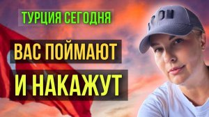 НЮАНСЫ АРЕНДЫ ЖИЛЬЯ В АЛАНЬЕ ТУРЦИЯ