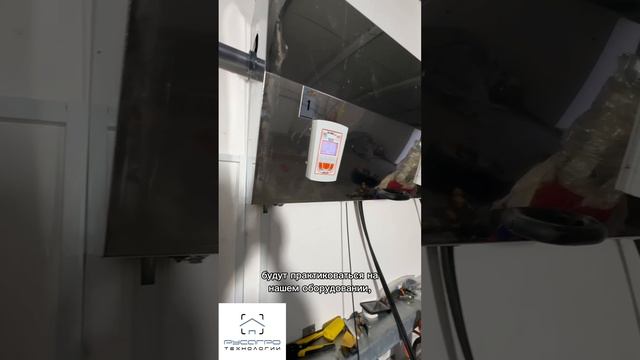 Поставка оборудования по ФП«Профессионалитет» в ГАПОУ "Азнакаевский политехнический техникум"