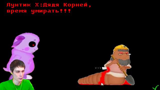 лунтик x
