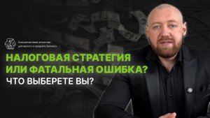 Как отсутствие штатного бухгалтера может привести к краху бизнеса?