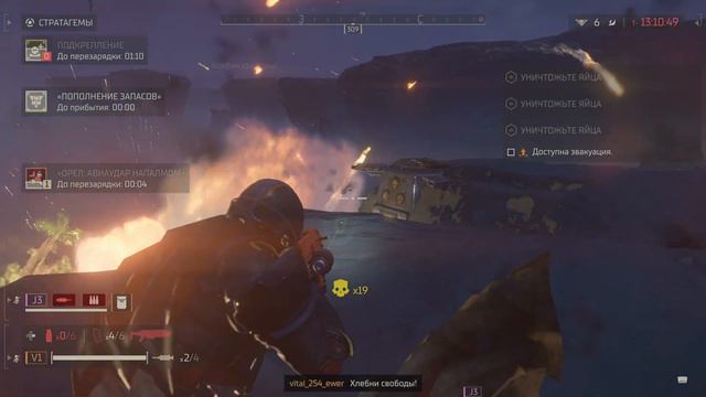 Положил двоих ТИТАНОВ #HELLDIVERS2 смотреть онлайн