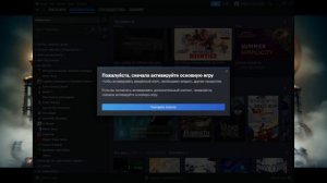 Zoom Player Steam Edition: Программа, которая не запустилась