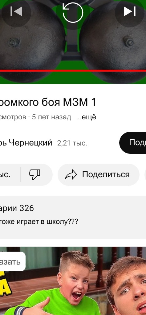 Как решить задачу с учебника 2 класс с. 20 з 2