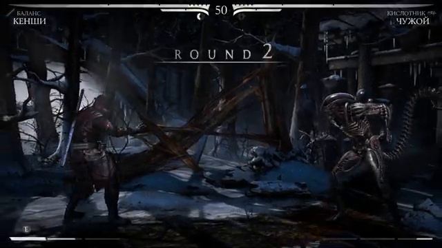 МАСТЕР КЕНШИ►ИГРАЕМ ЗА БОЙЦОВ►Mortal Kombat X#6