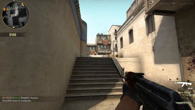 CS-GO 2015