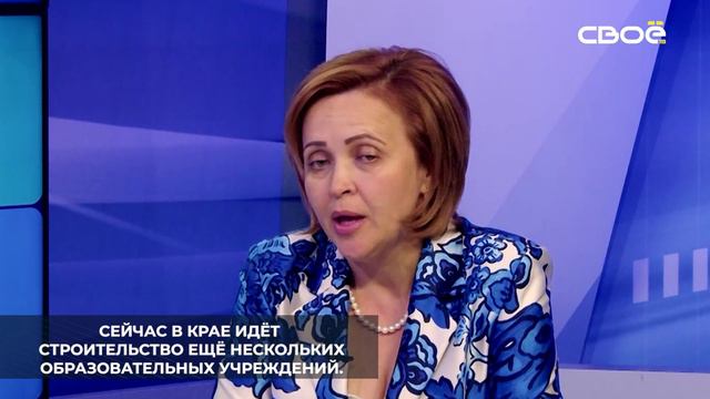 С нового учебного года на Ставрополье начали свою работу 640 школ