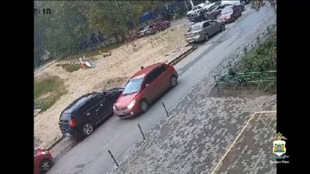 осторожно дети
