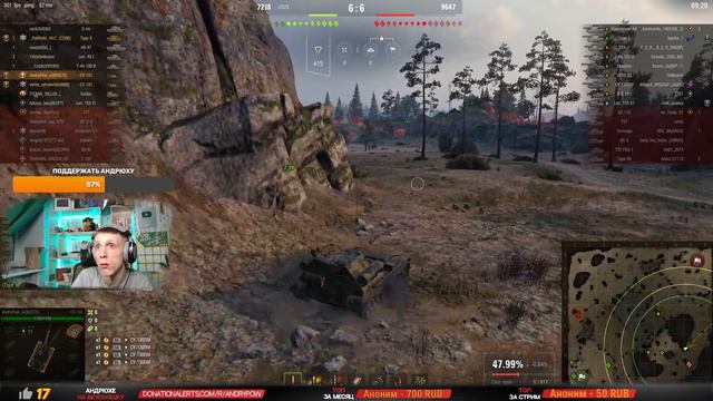 ВНЕЗАПНЫЙ ЛАМПОВЫЙ СТРИМ