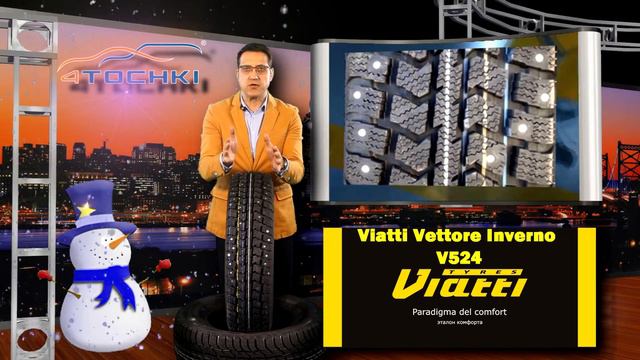 Шины Viatti Vettore Inverno V-524 на 4 точки. Шины и диски 4точки - Wheels & Tyres