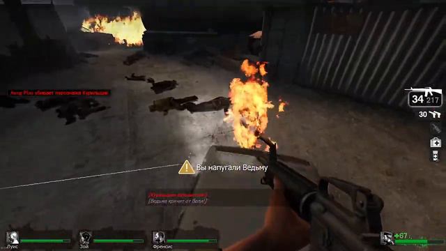 Прохождение  Left4Dead .Финал