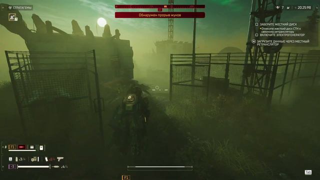 HELLDIVERS™ 2 смотреть онлайн