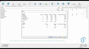Pro100 Новый Раскрой v7.39. Обзор программы для оптимального раскроя листовых материалов.