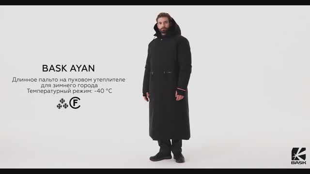 BASK AYAN - Пальто мужское пуховое