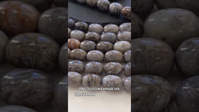 Бамбуковый Агат в ассортименте на нашем сайте : stones-shop.ru