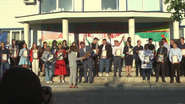 День молодёжи 2024 смотреть онлайн