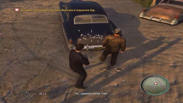 Прохождение Mafia 2.Глава 8.Неугомонные смотреть онлайн