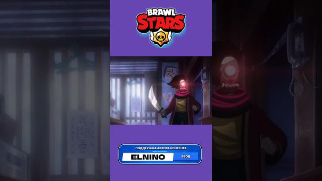 КЕНДЗИ МУЛЬТ БОЙ #brawlstars #shorts