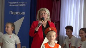 Посвящение дошкольников в Движение Первых