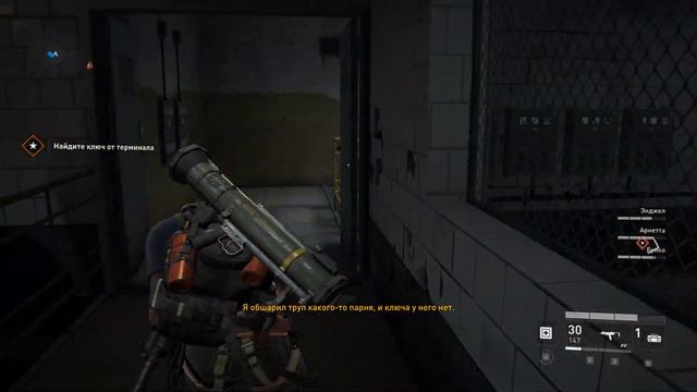 World War Z. Туннели Нью-Йорка. Туннельное зрение#2. Tunnel vision#2