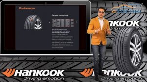 Летняя шина Hankook Ventus Prime2 K115,115B на 4 точки. Шины и диски 4точки - Wheels & Tyres