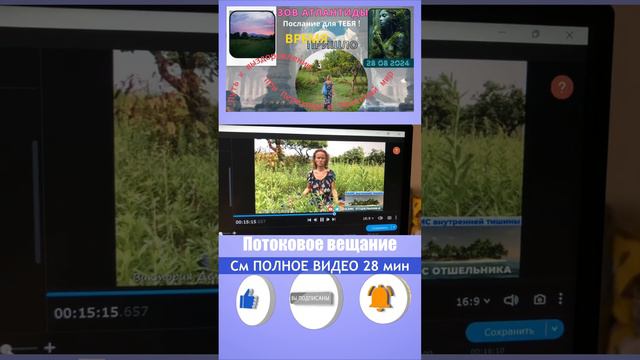 Жизнь это выключение картинки| см видео-послание от 28 08 24 #атлантида