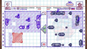 морской бой 👏🌊🌊🌊