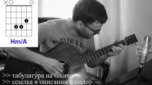 Вечный Странник аккорды под гитару 🎸 кавер табы как играть на гитаре