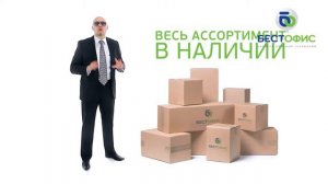 10 преимуществ покупки АТС в Бест Офис