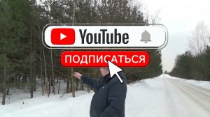 Эксклюзивный контент.Вспомним прошлое.коп старины.