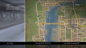 Прохождение Mafia 2 (PC) — Часть 8: Циркулярка 2/2