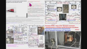 Тепловоз 2ТЭ10.Приёмка и эксплуатация БА. Проверка изоляции. Часть 7.1