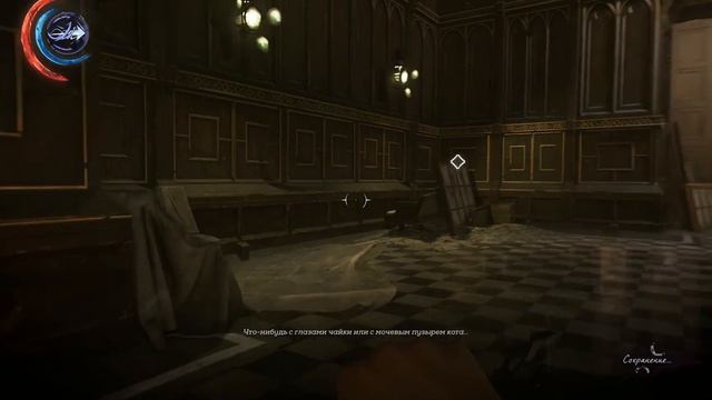 Dishonored 2 (Финал) - 2 Концовки за Эмили смотреть онлайн