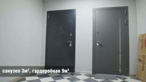 Квартира на ул. Чапаевская 144 67м