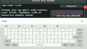 2 кода в брутал страйк two codes in brutal strike