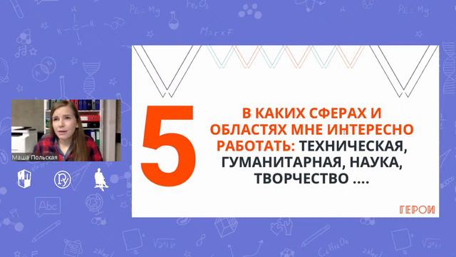 Самоопределение подростков: на какие вопросы нужно найти ответы для осознанного выбора будущего смотреть онлайн