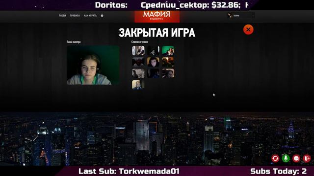 Mafia Live 18 10 2014 lizzka #4 смотреть онлайн