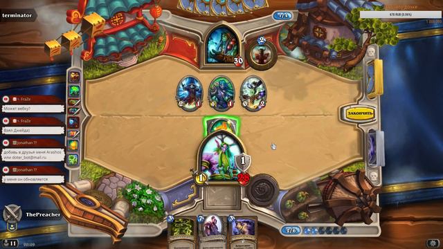 HearthStone Сыграем?=) смотреть онлайн