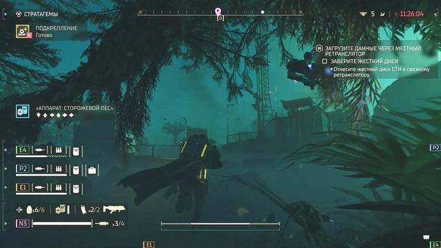HELLDIVERS 2 | ХЕЛЛДАЙВЕРС 2 | Высокая Сложность | Прохождение на Русском - Часть #2