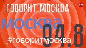 «РЕВОЛЬВЕР (16+)» 26.09/ВЕДУЩАЯ: ЕВГЕНИЯ ВОЛГИНА./ГОСТЬ: АНДРЕЙ ФРОЛОВ.