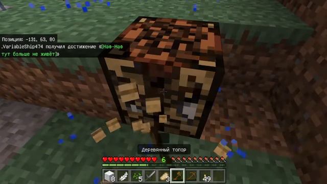 Играем в лучший сервер)00))0))) (Minecraft) [HeliosPe] смотреть онлайн