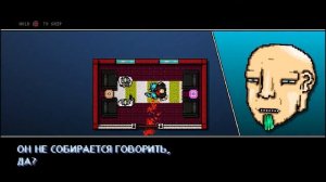 Прохождение Hotline Miami 2: Wrong Number - Часть 15