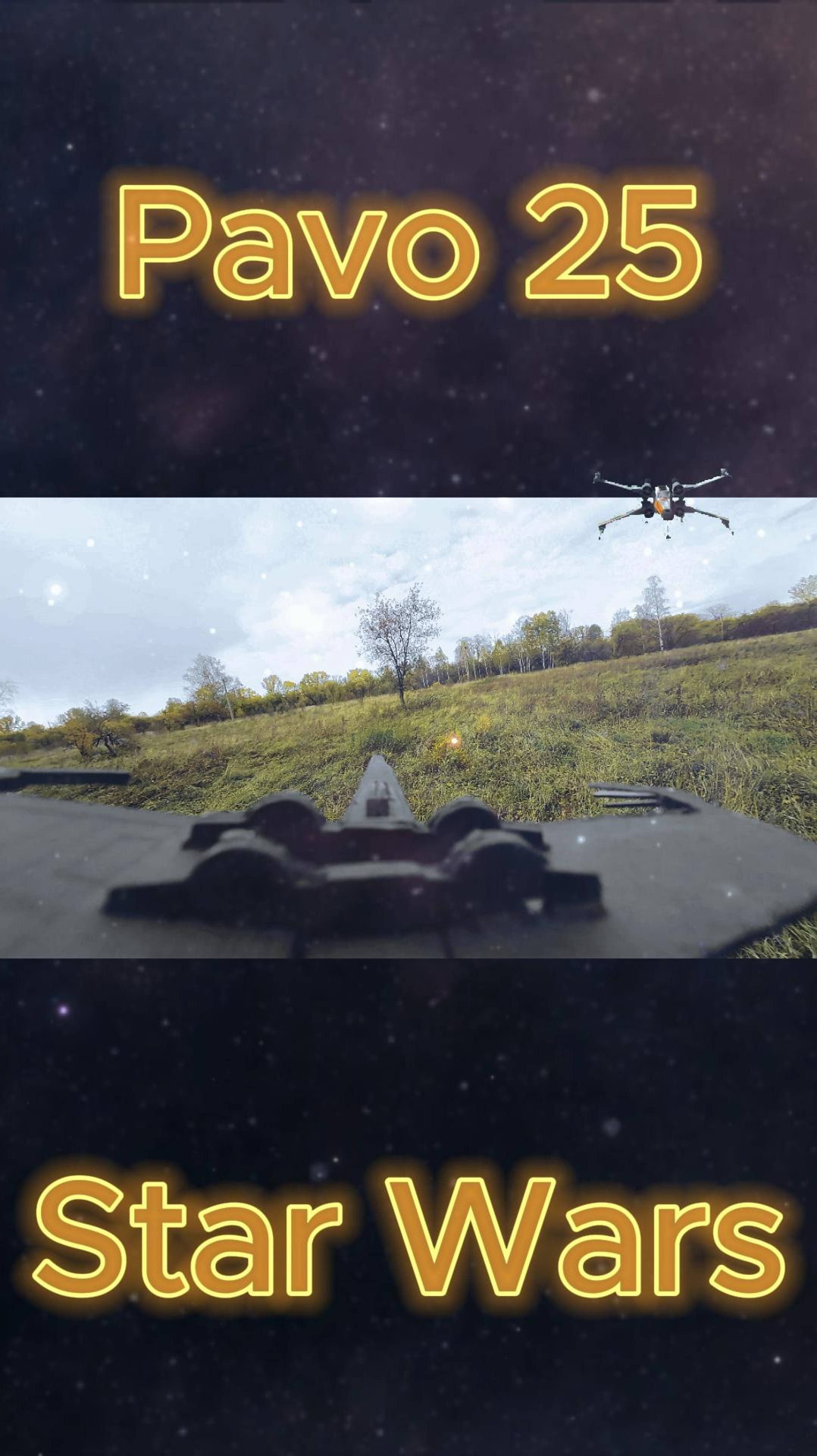 Pavo 25. Полет в стиле Star Wars. смотреть онлайн