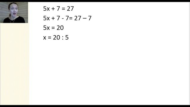 02_Свойства уравнений смотреть онлайн