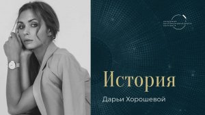 «Клиенты сами доходят до осознаний — это дает гарантию, что результат будет стабилен»