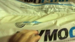 ШумаСтоп С2