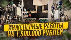 Премиальный ремонт в ЖК LIVE